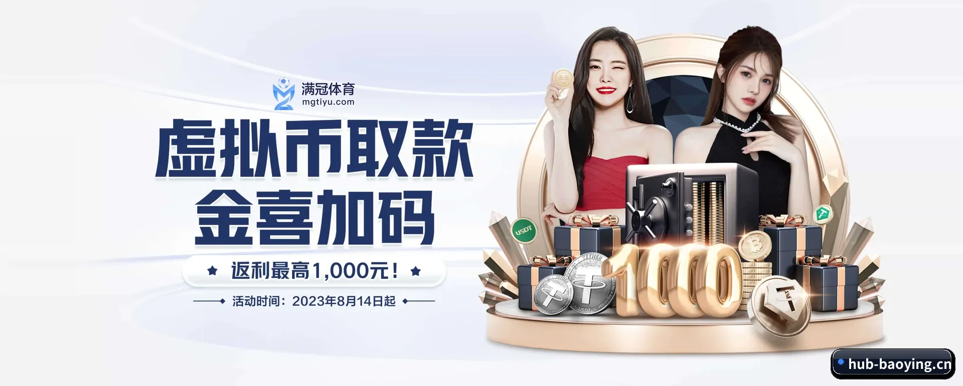 从得分速递到赛后的回顾的完整链路